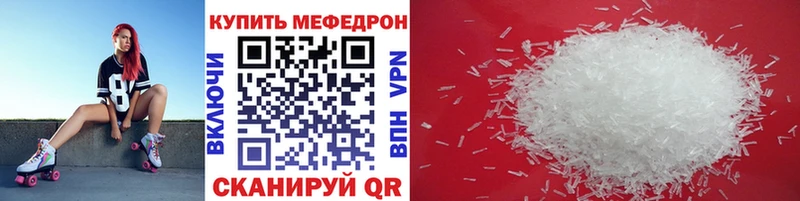 Какие есть наркотики Елец АМФЕТАМИН КОКАИН КЕТАМИН Гашиш кракен как зайти Меф APVP