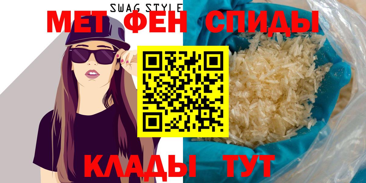 АМФЕТАМИН 98% Елец