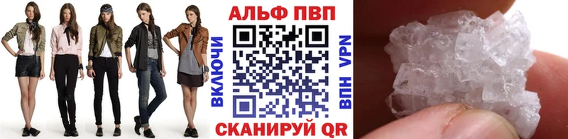 Alpha PVP крисы CK  Елец 