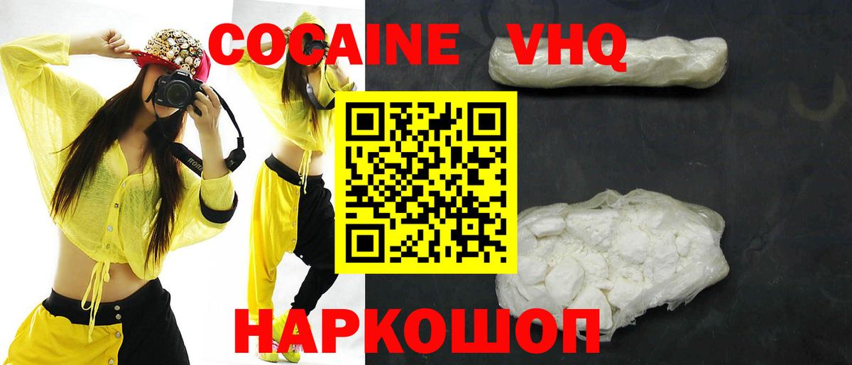 Елец  купить наркотики сайты  COCAIN VHQ  Вход с VPN  Кокаин Columbia 