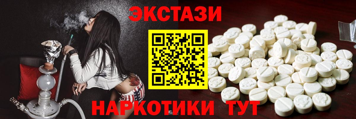 Ecstasy mix Елец