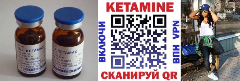 Кетамин ketamine  купить наркоту  мега ССЫЛКА  Елец 