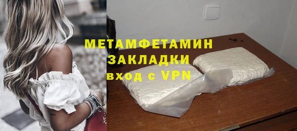 прущий лед Горнозаводск