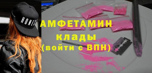 марки nbome Рославль