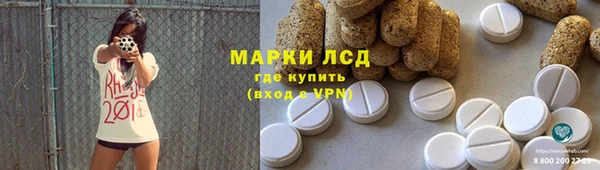 прущий лед Горнозаводск
