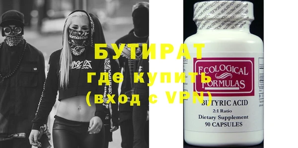 синтетический гашиш Россошь