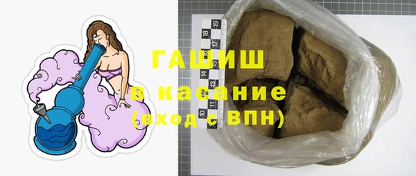 синтетический гашиш Россошь