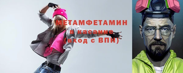 мяу мяу мука Горно-Алтайск