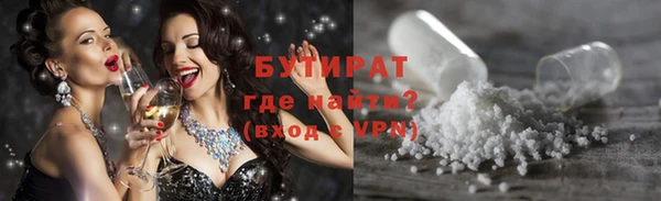 синтетический гашиш Россошь