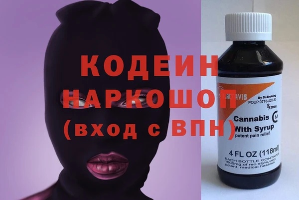 прущий лед Горнозаводск
