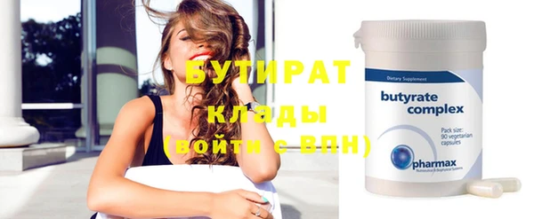 мдпв Горняк