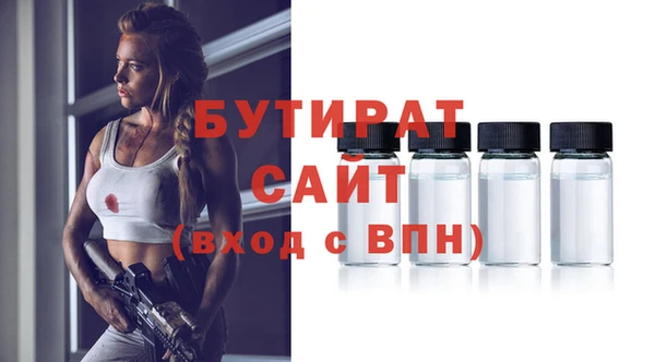 мяу мяу мука Горно-Алтайск