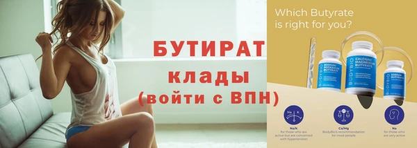 мяу мяу мука Горно-Алтайск