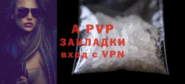 прущий лед Горнозаводск