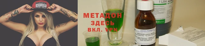 мдпв Горняк