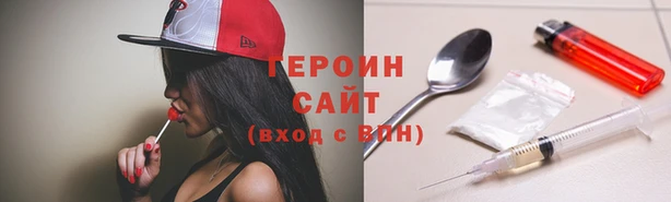 прущий лед Горнозаводск