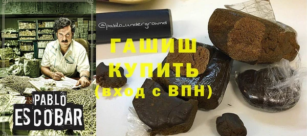 марки nbome Рославль