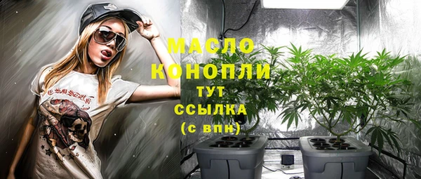 прущий лед Горнозаводск