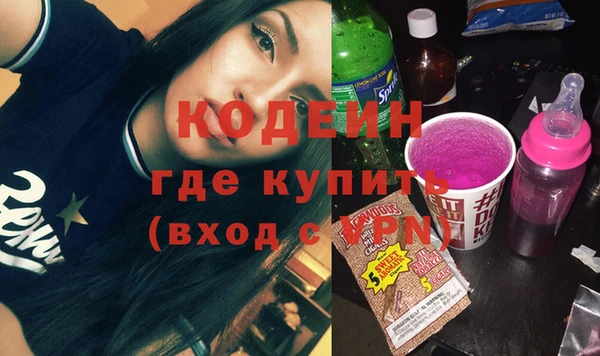 мяу мяу мука Горно-Алтайск