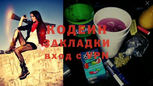 марки nbome Рославль