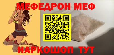 твердый Мариинск