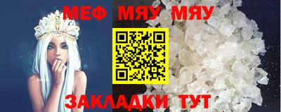 твердый Мариинск
