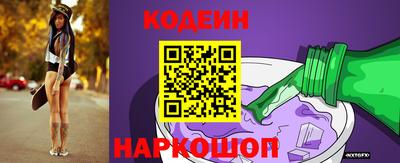 синтетический гашиш Малгобек