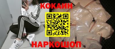 твердый Мариинск