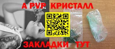 синтетический гашиш Малгобек
