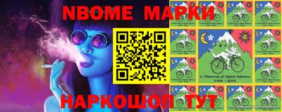 синтетический гашиш Малгобек
