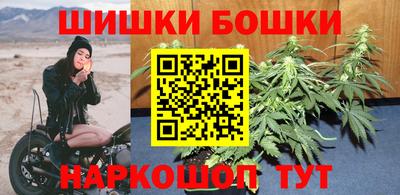 синтетический гашиш Малгобек