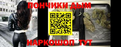 мефедрон мука Малоярославец