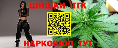 синтетический гашиш Малгобек