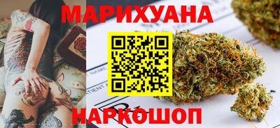 синтетический гашиш Малгобек