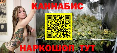 синтетический гашиш Малгобек