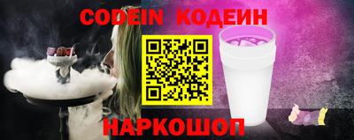 синтетический гашиш Малгобек