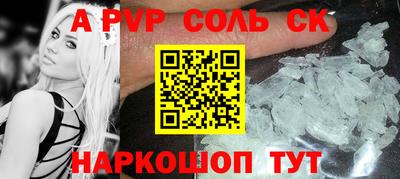 синтетический гашиш Малгобек