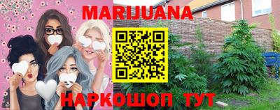 синтетический гашиш Малгобек