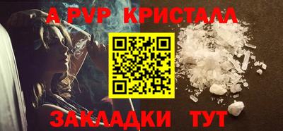 твердый Мариинск