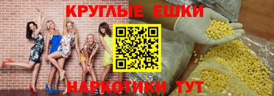 мефедрон мука Малоярославец