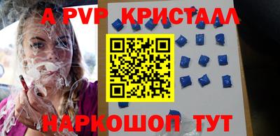 мефедрон мука Малоярославец