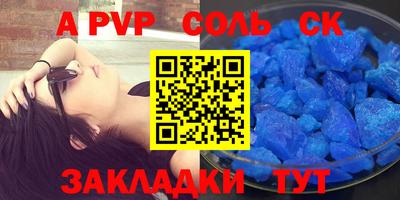 синтетический гашиш Малгобек