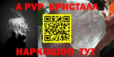 твердый Мариинск