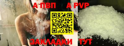 твердый Мариинск