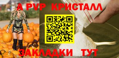 твердый Мариинск