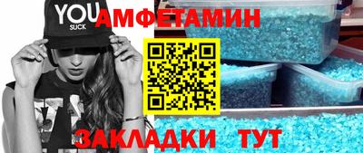 синтетический гашиш Малгобек