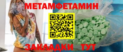 мефедрон мука Малоярославец