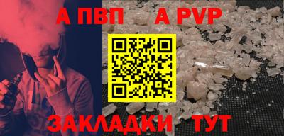 твердый Мариинск