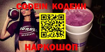 синтетический гашиш Малгобек