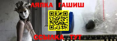 твердый Мариинск